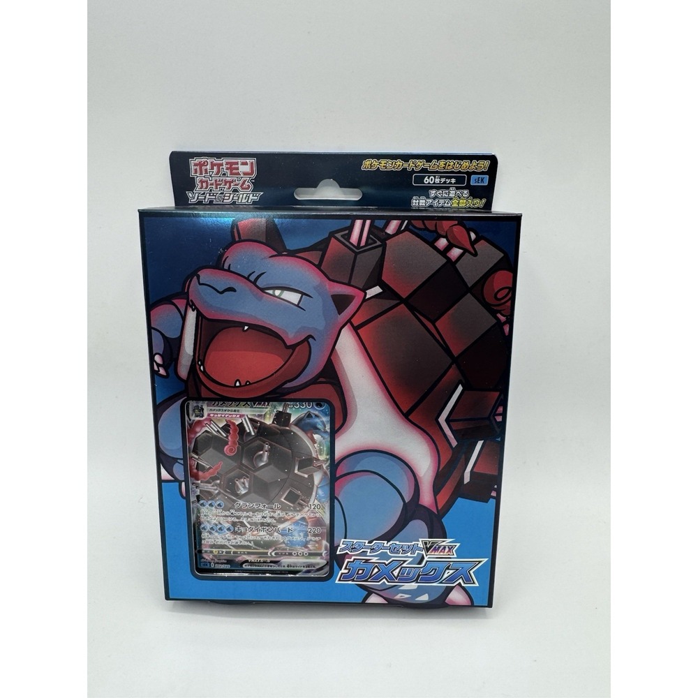 Pokemon Card Game Sword & Shield Blastoise VMAX Starter Set Box Japanese Sealed